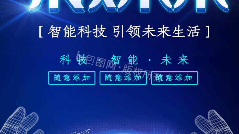 科技服务资质申请：从材料准备到现场审核的全流程拆解