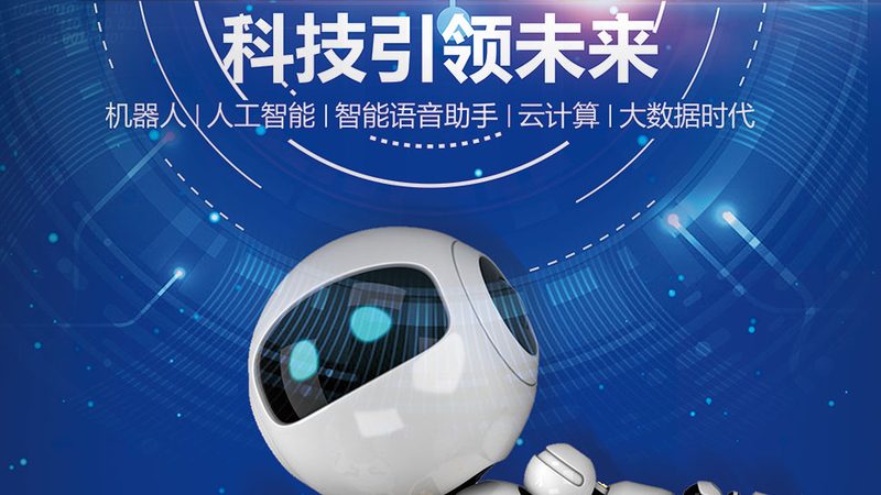 智慧园区消防联动系统设计流程解析